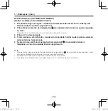 Предварительный просмотр 106 страницы Panasonic CZ-RWST3 Operating Instructions Manual