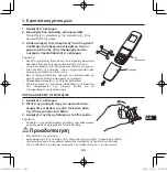 Предварительный просмотр 117 страницы Panasonic CZ-RWST3 Operating Instructions Manual