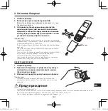 Предварительный просмотр 161 страницы Panasonic CZ-RWST3 Operating Instructions Manual