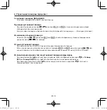 Предварительный просмотр 166 страницы Panasonic CZ-RWST3 Operating Instructions Manual