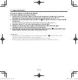 Предварительный просмотр 172 страницы Panasonic CZ-RWST3 Operating Instructions Manual