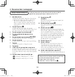 Предварительный просмотр 182 страницы Panasonic CZ-RWST3 Operating Instructions Manual