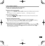 Предварительный просмотр 189 страницы Panasonic CZ-RWST3 Operating Instructions Manual