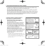 Предварительный просмотр 190 страницы Panasonic CZ-RWST3 Operating Instructions Manual