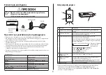 Preview for 164 page of Panasonic CZ-TACG1 User Manual