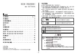 Preview for 322 page of Panasonic CZ-TACG1 User Manual