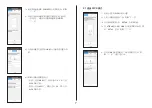 Preview for 359 page of Panasonic CZ-TACG1 User Manual