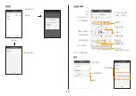 Preview for 364 page of Panasonic CZ-TACG1 User Manual