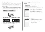 Preview for 422 page of Panasonic CZ-TACG1 User Manual