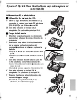 Preview for 95 page of Panasonic D-snap SV-AV100 Operating Instructions Manual