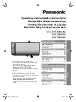 Panasonic DH-15HAM Operating And Installation Instructions preview
