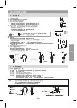 Preview for 25 page of Panasonic DH-3MP1 Operating Instructions Manual