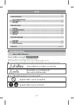 Preview for 12 page of Panasonic DH-3PL1 Operating Instructions Manual