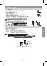 Preview for 25 page of Panasonic DH-3RL1 Operating Instructions Manual