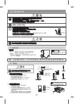 Preview for 28 page of Panasonic DH-3RL1 Operating Instructions Manual