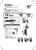 Preview for 30 page of Panasonic DH-3RL1 Operating Instructions Manual