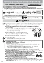 Preview for 16 page of Panasonic DH-4US1 Operating And Installation Instructions