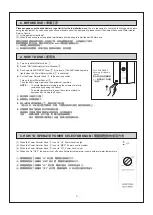 Preview for 5 page of Panasonic DH-8BM1P Operating Instructions Manual