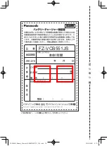 Preview for 76 page of Panasonic DHQX1601ZA/T1 Operating Instructions Manual