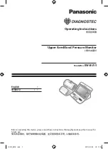 Предварительный просмотр 1 страницы Panasonic Diagnostec EW-BU1 Operating Instructions Manual