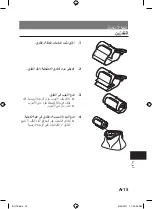 Предварительный просмотр 49 страницы Panasonic Diagnostec EW-BU1 Operating Instructions Manual