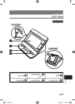 Preview for 61 page of Panasonic Diagnostec EW-BU1 Operating Instructions Manual