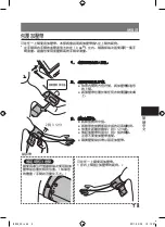 Preview for 31 page of Panasonic DIAGNOSTEC EW-BU55 Operating Instructions Manual