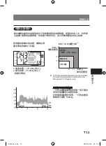 Preview for 35 page of Panasonic DIAGNOSTEC EW-BU55 Operating Instructions Manual