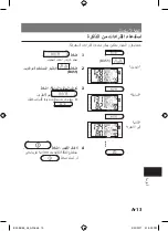 Preview for 55 page of Panasonic DIAGNOSTEC EW-BU55 Operating Instructions Manual