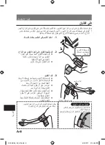 Preview for 60 page of Panasonic DIAGNOSTEC EW-BU55 Operating Instructions Manual