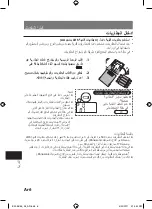 Preview for 62 page of Panasonic DIAGNOSTEC EW-BU55 Operating Instructions Manual