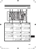 Preview for 63 page of Panasonic DIAGNOSTEC EW-BU55 Operating Instructions Manual