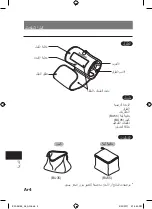 Preview for 64 page of Panasonic DIAGNOSTEC EW-BU55 Operating Instructions Manual