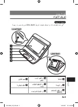 Preview for 65 page of Panasonic DIAGNOSTEC EW-BU55 Operating Instructions Manual