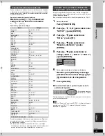 Предварительный просмотр 75 страницы Panasonic Diga DMR-E95H Operating Instructions Manual