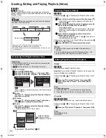 Preview for 50 page of Panasonic Diga DMR-EX86EB Operating Instructions Manual