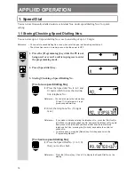 Предварительный просмотр 17 страницы Panasonic Digital Cordless Telephone System Operating Instructions Manual