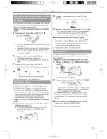 Предварительный просмотр 111 страницы Panasonic Digital Paimcorder MultiCam PV-GS19 Operating Instructions Manual