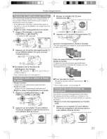 Предварительный просмотр 113 страницы Panasonic Digital Paimcorder MultiCam PV-GS19 Operating Instructions Manual