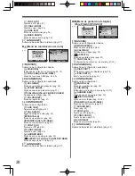 Preview for 114 page of Panasonic Digital Palmcorder PV-GS69 Operating Instructions Manual