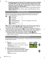 Предварительный просмотр 18 страницы Panasonic DMC-FP8S - Lumix Digital Camera Manual