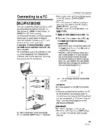 Preview for 81 page of Panasonic DMC FX10 - Lumix Digital Camera Operating Instructions Manual