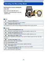 Предварительный просмотр 30 страницы Panasonic DMC-FZ200K Owner'S Manual