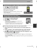 Preview for 31 page of Panasonic DMC-GF6K Basic Owner'S Manual