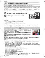 Предварительный просмотр 82 страницы Panasonic DMC-GH2S Operating Instructions Manual