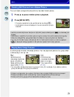 Preview for 79 page of Panasonic DMC-GH3KBODY Owner'S Manual