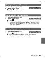 Preview for 65 page of Panasonic DMC-GX80K Basic Operating Instructions Manual