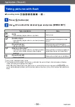 Предварительный просмотр 86 страницы Panasonic DMC-TZ71 Operating Instructions For Advanced Features