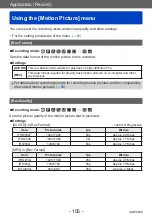 Предварительный просмотр 155 страницы Panasonic DMC-TZ71 Operating Instructions For Advanced Features