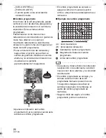 Preview for 20 page of Panasonic DMCFZ8K - Lumix Digital Camera (Spanish) Instrucciones De Funcionamiento